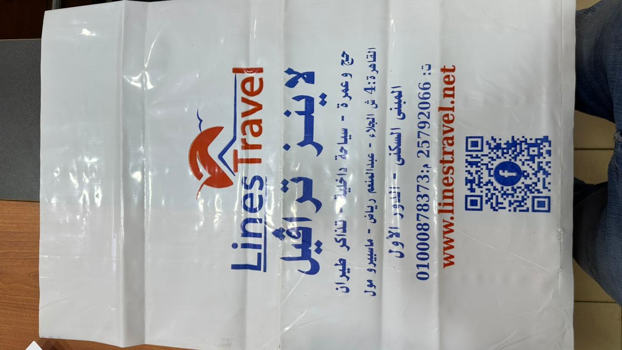 High Pure Bags 4