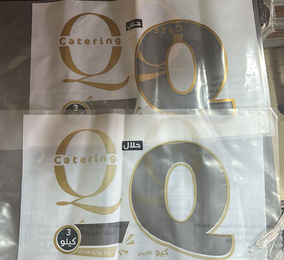 Nylon Bags - Details